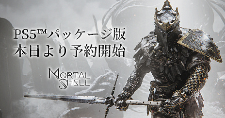 画像ギャラリー No.001のサムネイル画像 / PS5向け日本語版「Mortal Shell」の発売が決定。早期購入特典の付いたパッケージ版の予約受付もスタート