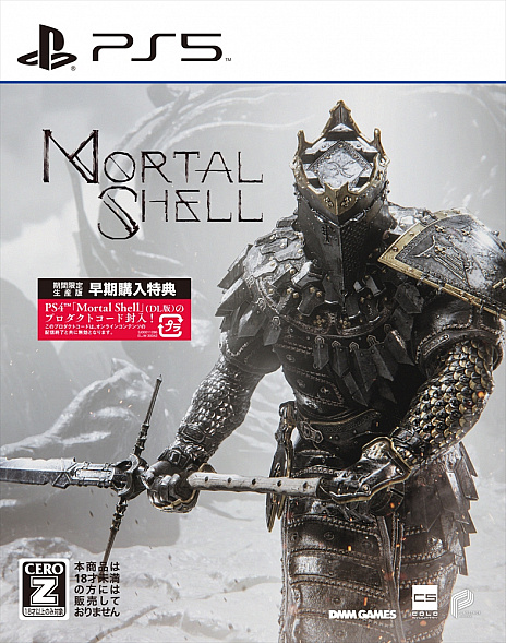 画像ギャラリー No.002のサムネイル画像 / PS5向け日本語版「Mortal Shell」の発売が決定。早期購入特典の付いたパッケージ版の予約受付もスタート