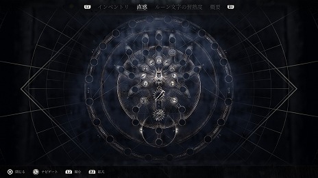 画像ギャラリー No.004のサムネイル画像 / PS5/PS4「Mortal Shell」にローグライクモードなどを追加するDLC第2弾“The Virtuous Cycle”がリリース。8月23日16：00までは無料に