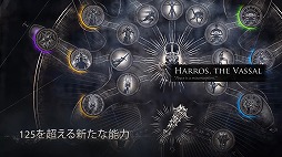 画像ギャラリー No.008のサムネイル画像 / PS5/PS4「Mortal Shell」にローグライクモードなどを追加するDLC第2弾“The Virtuous Cycle”がリリース。8月23日16：00までは無料に