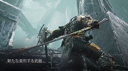 画像ギャラリー No.009のサムネイル画像 / PS5/PS4「Mortal Shell」にローグライクモードなどを追加するDLC第2弾“The Virtuous Cycle”がリリース。8月23日16：00までは無料に