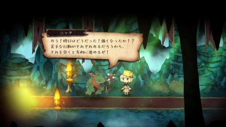 画像ギャラリー No.013のサムネイル画像 / 新作RPG「わるい王様とりっぱな勇者」がPS4/Switch向けに6月24日発売。勇者に憧れる少女と育ての親であるドラゴンの異種族間交流を描く