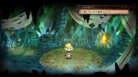 画像ギャラリー No.014のサムネイル画像 / 新作RPG「わるい王様とりっぱな勇者」がPS4/Switch向けに6月24日発売。勇者に憧れる少女と育ての親であるドラゴンの異種族間交流を描く