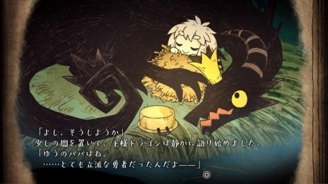 画像ギャラリー No.015のサムネイル画像 / 新作RPG「わるい王様とりっぱな勇者」がPS4/Switch向けに6月24日発売。勇者に憧れる少女と育ての親であるドラゴンの異種族間交流を描く