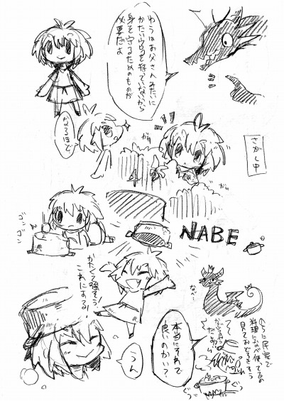 画像ギャラリー No.021のサムネイル画像 / 新作RPG「わるい王様とりっぱな勇者」がPS4/Switch向けに6月24日発売。勇者に憧れる少女と育ての親であるドラゴンの異種族間交流を描く