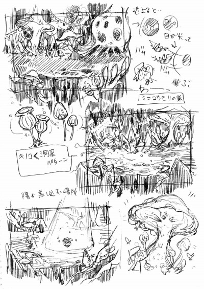 画像ギャラリー No.022のサムネイル画像 / 新作RPG「わるい王様とりっぱな勇者」がPS4/Switch向けに6月24日発売。勇者に憧れる少女と育ての親であるドラゴンの異種族間交流を描く