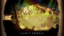 画像ギャラリー No.042のサムネイル画像 / 新作RPG「わるい王様とりっぱな勇者」がPS4/Switch向けに6月24日発売。勇者に憧れる少女と育ての親であるドラゴンの異種族間交流を描く