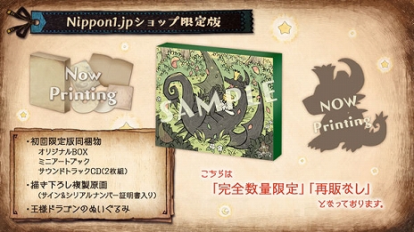 画像ギャラリー No.011のサムネイル画像 / PS4/Switch「わるい王様とりっぱな勇者」,人間の国のお姫様“フローラ”など3キャラクターの情報が公開