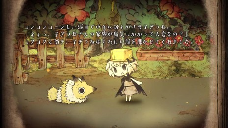 画像ギャラリー No.001のサムネイル画像 / 「わるい王様とりっぱな勇者」,主人公と共に冒険する仲間達のエピソードやアクションが明らかに