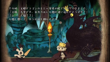 画像ギャラリー No.005のサムネイル画像 / 「わるい王様とりっぱな勇者」,主人公と共に冒険する仲間達のエピソードやアクションが明らかに
