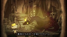 画像ギャラリー No.005のサムネイル画像 / 「わるい王様とりっぱな勇者」の最新PVが公開。志方あきこさんが歌う挿入歌に合わせて，主人公“ゆう”と共に冒険する仲間を紹介