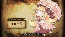 画像ギャラリー No.006のサムネイル画像 / 「わるい王様とりっぱな勇者」の最新PVが公開。志方あきこさんが歌う挿入歌に合わせて，主人公“ゆう”と共に冒険する仲間を紹介