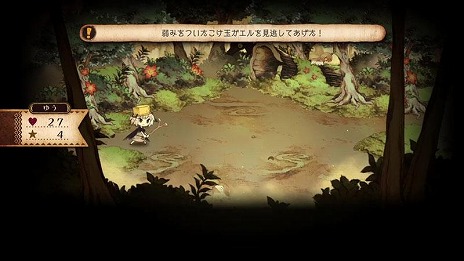 画像ギャラリー No.006のサムネイル画像 / 「わるい王様とりっぱな勇者」の主人公“ゆう”が挑む冒険のステージと魔物の情報が公開。勇者への第一歩となる“ひとだすけ”の流れが明らかに