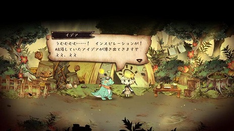 画像ギャラリー No.009のサムネイル画像 / 「わるい王様とりっぱな勇者」の主人公“ゆう”が挑む冒険のステージと魔物の情報が公開。勇者への第一歩となる“ひとだすけ”の流れが明らかに