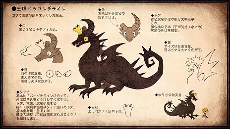 画像ギャラリー No.014のサムネイル画像 / 「わるい王様とりっぱな勇者」の主人公“ゆう”が挑む冒険のステージと魔物の情報が公開。勇者への第一歩となる“ひとだすけ”の流れが明らかに