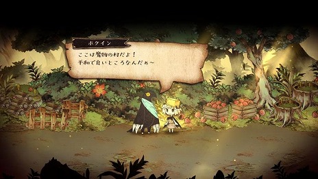 画像ギャラリー No.019のサムネイル画像 / 「わるい王様とりっぱな勇者」の主人公“ゆう”が挑む冒険のステージと魔物の情報が公開。勇者への第一歩となる“ひとだすけ”の流れが明らかに