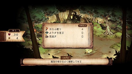 画像ギャラリー No.026のサムネイル画像 / 「わるい王様とりっぱな勇者」の主人公“ゆう”が挑む冒険のステージと魔物の情報が公開。勇者への第一歩となる“ひとだすけ”の流れが明らかに