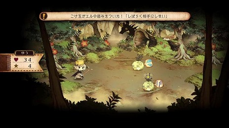 画像ギャラリー No.028のサムネイル画像 / 「わるい王様とりっぱな勇者」の主人公“ゆう”が挑む冒険のステージと魔物の情報が公開。勇者への第一歩となる“ひとだすけ”の流れが明らかに