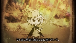 画像ギャラリー No.002のサムネイル画像 / 「わるい王様とりっぱな勇者」，声優・近藤玲奈さんによる朗読ムービーが公開