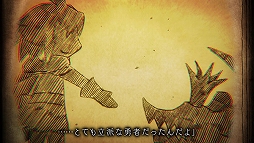 画像ギャラリー No.004のサムネイル画像 / 「わるい王様とりっぱな勇者」，声優・近藤玲奈さんによる朗読ムービーが公開