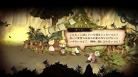 画像ギャラリー No.008のサムネイル画像 / 「わるい王様とりっぱな勇者」，新たに4人のキャラクター情報と“ゆうのひとだすけ”のエピソードが公開