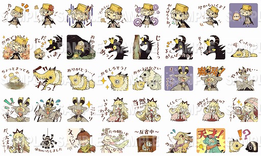 画像ギャラリー No.001のサムネイル画像 / 「わるい王様とりっぱな勇者」のLINEスタンプが配信開始