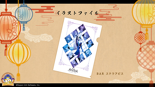 画像ギャラリー No.007のサムネイル画像 / 「日本一ソフトウェア30周年コンセプトストアin博多マルイ」4月12日から29日まで開催。重大発表も予定