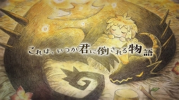 わるい王様とりっぱな勇者