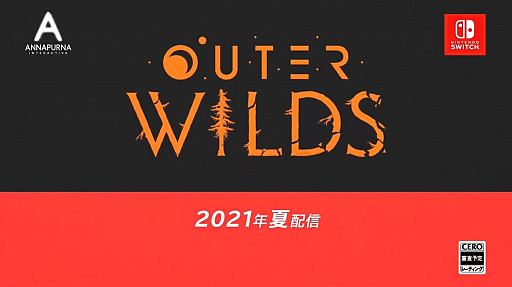 画像ギャラリー No.001のサムネイル画像 / 22分の恒星系探査を繰り返す。「Outer Wilds」がNintendo Switchで2021年夏発売