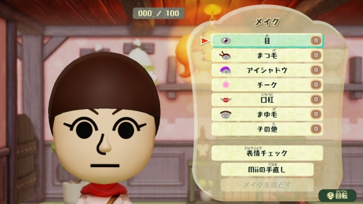 画像ギャラリー No.002のサムネイル画像 / 「ミートピア」は，Miiを使って自分だけの冒険が楽しめるRPG。自由度の高いキャラメイクや人間味あふれるバトルなど，ゲームの特徴を紹介