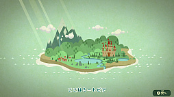 画像ギャラリー No.012のサムネイル画像 / 「ミートピア」は，Miiを使って自分だけの冒険が楽しめるRPG。自由度の高いキャラメイクや人間味あふれるバトルなど，ゲームの特徴を紹介