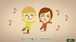 画像ギャラリー No.013のサムネイル画像 / 「ミートピア」は，Miiを使って自分だけの冒険が楽しめるRPG。自由度の高いキャラメイクや人間味あふれるバトルなど，ゲームの特徴を紹介