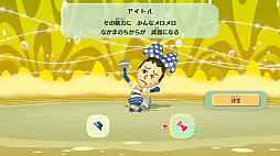 画像ギャラリー No.027のサムネイル画像 / 「ミートピア」は，Miiを使って自分だけの冒険が楽しめるRPG。自由度の高いキャラメイクや人間味あふれるバトルなど，ゲームの特徴を紹介