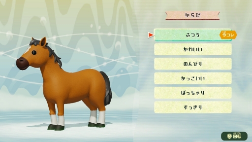 画像ギャラリー No.050のサムネイル画像 / 「ミートピア」は，Miiを使って自分だけの冒険が楽しめるRPG。自由度の高いキャラメイクや人間味あふれるバトルなど，ゲームの特徴を紹介