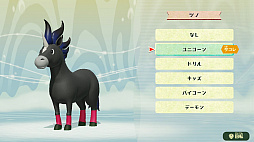 画像ギャラリー No.052のサムネイル画像 / 「ミートピア」は,Miiを使って自分だけの冒険が楽しめるRPG。自由度の高いキャラメイクや人間味あふれるバトルなど,ゲームの特徴を紹介