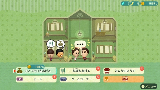 画像ギャラリー No.055のサムネイル画像 / 「ミートピア」は，Miiを使って自分だけの冒険が楽しめるRPG。自由度の高いキャラメイクや人間味あふれるバトルなど，ゲームの特徴を紹介