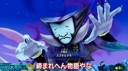 画像ギャラリー No.002のサムネイル画像 / Web番組「よゐこの○○とミートピア生活」の前編が公開。Mii“マサル”とMii“アリシン”が冒険の旅に出発