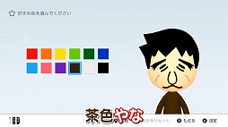 画像ギャラリー No.004のサムネイル画像 / Web番組「よゐこの○○とミートピア生活」の前編が公開。Mii“マサル”とMii“アリシン”が冒険の旅に出発
