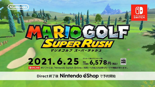 画像ギャラリー No.004のサムネイル画像 / Nintendo Switch「マリオゴルフ スーパーラッシュ」が6月25日に発売。自分でのMiiでプレイできるアドベンチャーモードなど新要素が登場