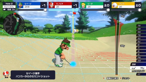 画像ギャラリー No.004のサムネイル画像 / 「マリオゴルフ スーパーラッシュ」を先行プレイ。1人でも複数人でも，さまざまな遊び方やプレイスタイルが楽しめるマリオゴルフシリーズ最新作