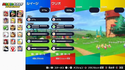 画像ギャラリー No.015のサムネイル画像 / 「マリオゴルフ スーパーラッシュ」を先行プレイ。1人でも複数人でも，さまざまな遊び方やプレイスタイルが楽しめるマリオゴルフシリーズ最新作