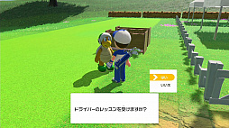 画像ギャラリー No.033のサムネイル画像 / 「マリオゴルフ スーパーラッシュ」を先行プレイ。1人でも複数人でも，さまざまな遊び方やプレイスタイルが楽しめるマリオゴルフシリーズ最新作