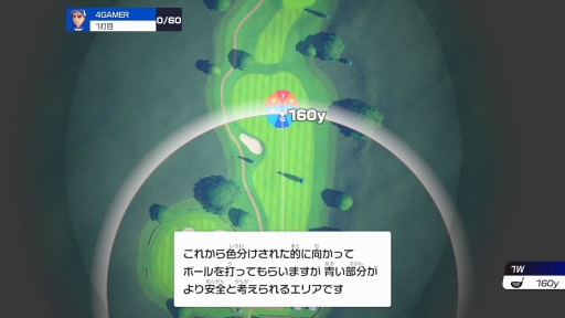 画像ギャラリー No.034のサムネイル画像 / 「マリオゴルフ スーパーラッシュ」を先行プレイ。1人でも複数人でも，さまざまな遊び方やプレイスタイルが楽しめるマリオゴルフシリーズ最新作