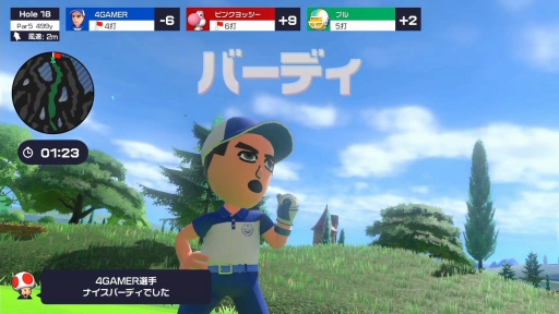 画像ギャラリー No.036のサムネイル画像 / 「マリオゴルフ スーパーラッシュ」を先行プレイ。1人でも複数人でも，さまざまな遊び方やプレイスタイルが楽しめるマリオゴルフシリーズ最新作