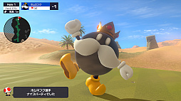 画像ギャラリー No.009のサムネイル画像 / 「マリオゴルフ スーパーラッシュ」の新たなキャラクター画像やスクリーンショットが公開