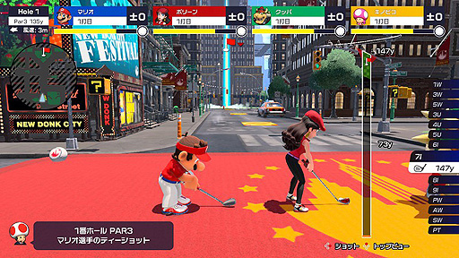 画像ギャラリー No.005のサムネイル画像 / Switch「マリオゴルフ スーパーラッシュ」,ランクマッチやキノピコなどを追加する無料アップデート第1弾が本日配信