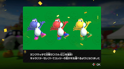 画像ギャラリー No.009のサムネイル画像 / Switch「マリオゴルフ スーパーラッシュ」，ランクマッチやキノピコなどを追加する無料アップデート第1弾が本日配信