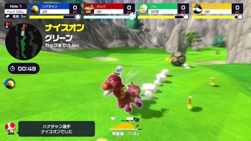画像ギャラリー No.002のサムネイル画像 / 「マリオゴルフ スーパーラッシュ」,無料アップデート第3弾を配信開始。新キャラクター“ハナチャン”と“ヘイホー”が参戦する