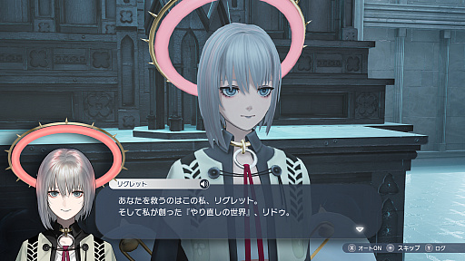 画像ギャラリー No.001のサムネイル画像 / Switch版「Caligula2」の“あらかじめダウンロード”が開始。2021年6月23日まで15%オフ