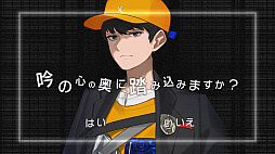 画像ギャラリー No.003のサムネイル画像 / Switch版「Caligula2」の“あらかじめダウンロード”が開始。2021年6月23日まで15%オフ